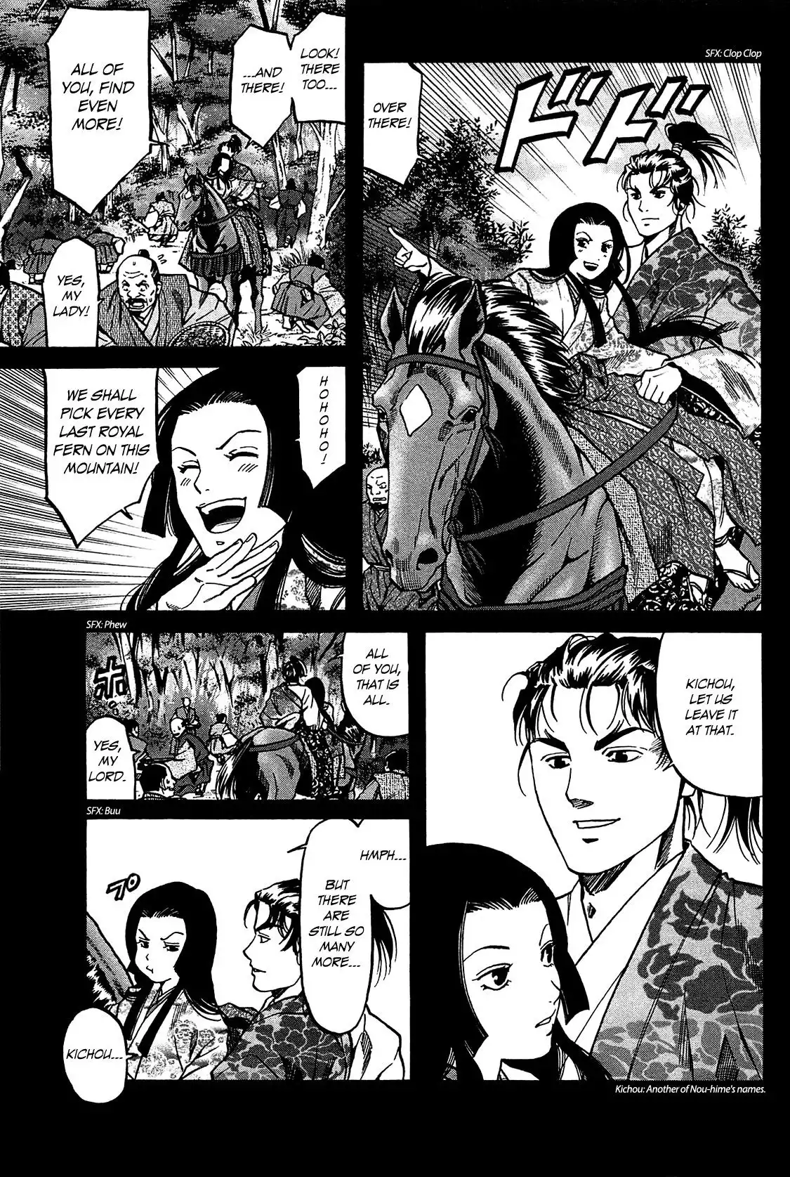 Nobunaga no Chef Chapter 58 16